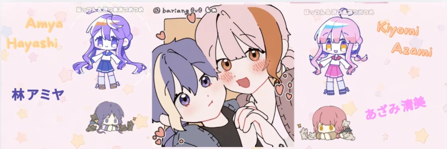 Profile banner